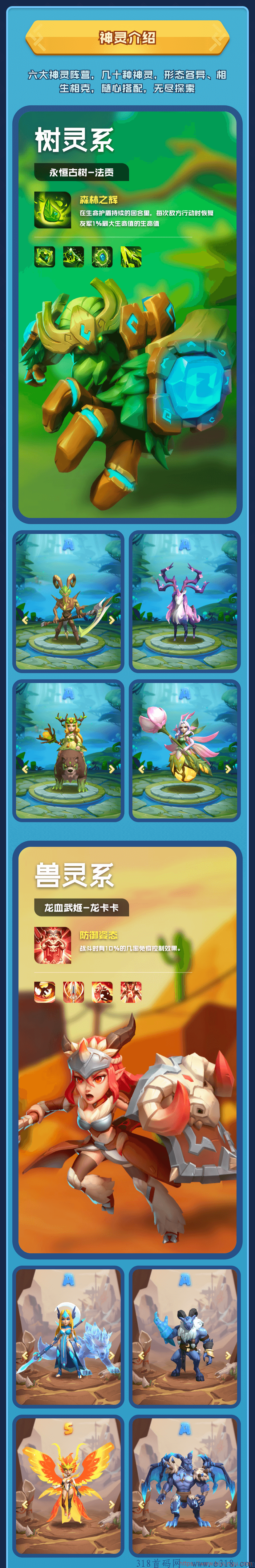 《神族崛起》长久稳定的游戏打金高收益赚钱游戏