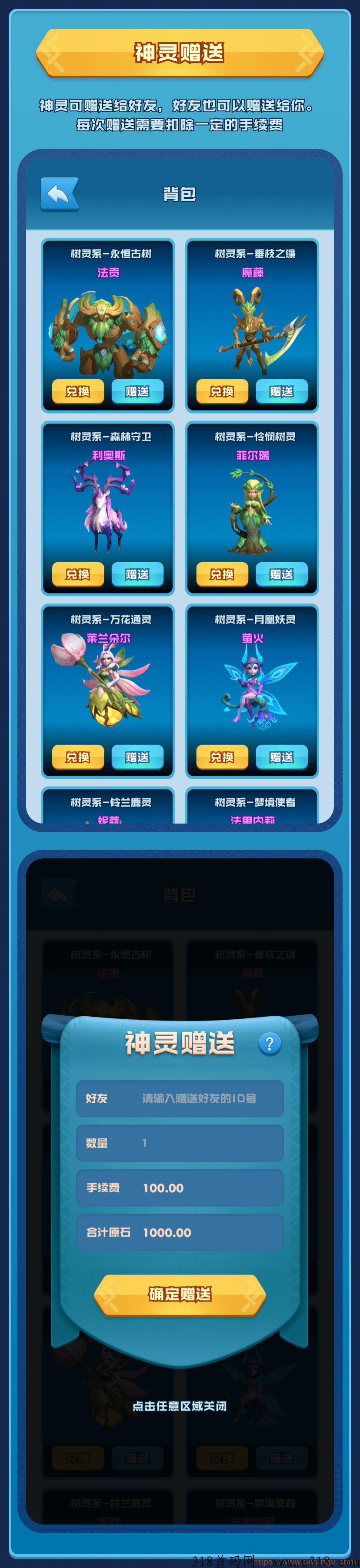 《神族崛起》长久稳定的游戏打金高收益赚钱游戏