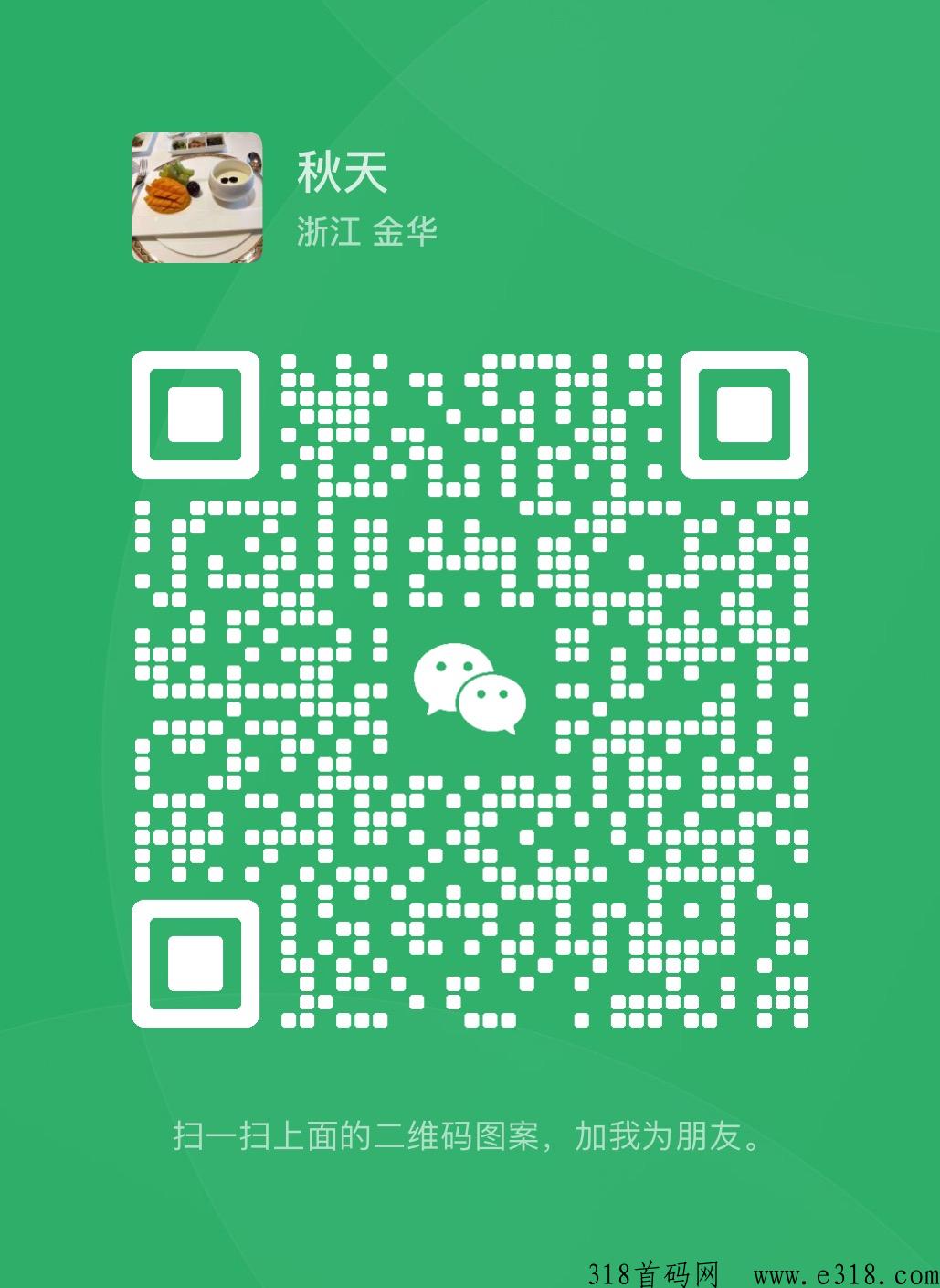 山海优选，王炸项目