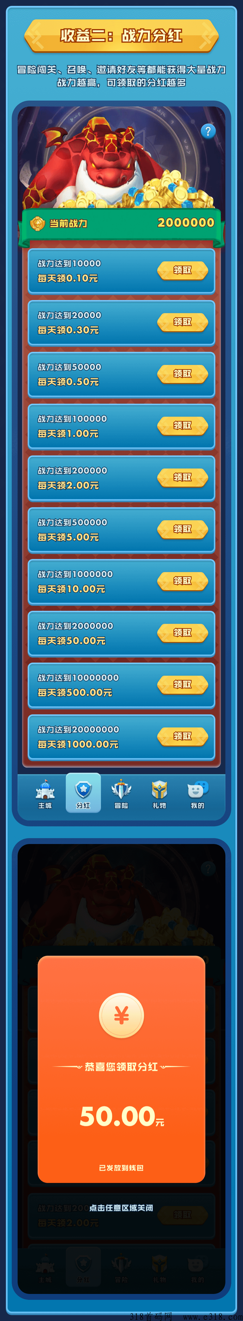 新赚钱游戏项目