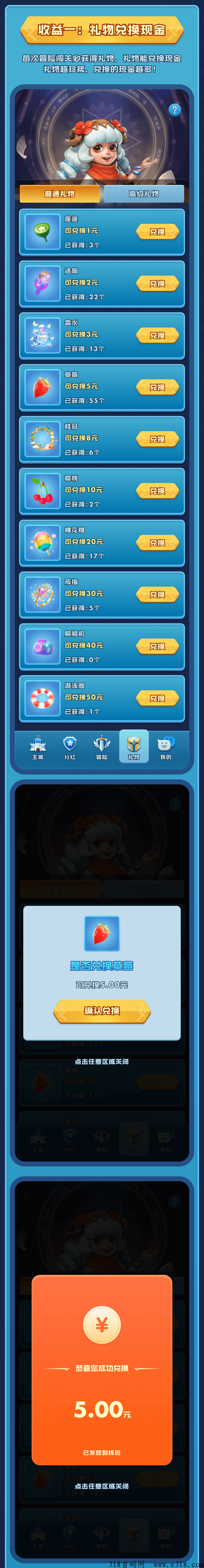 新赚钱游戏项目