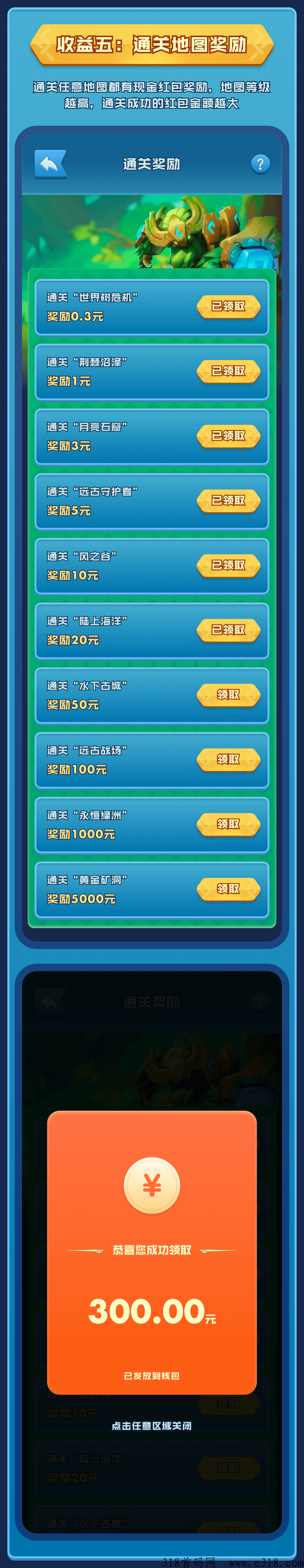 新赚钱游戏项目