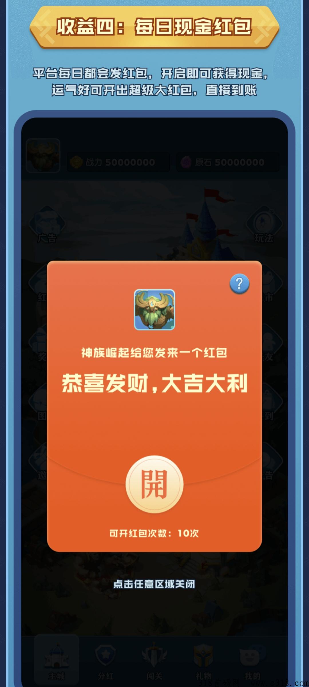 新赚钱游戏项目