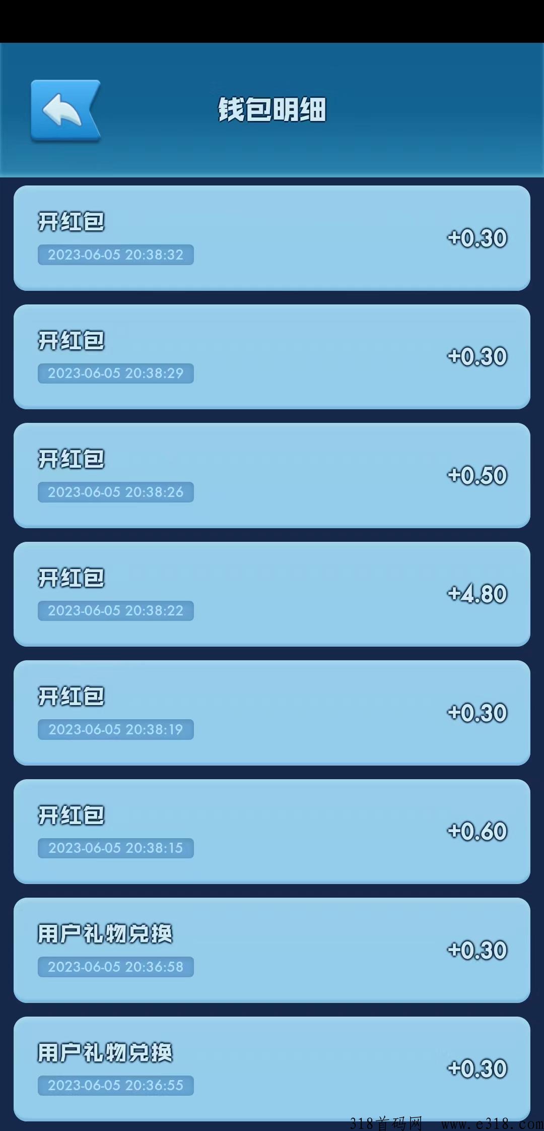 神族崛起，不实名，高扶持招长期玩家