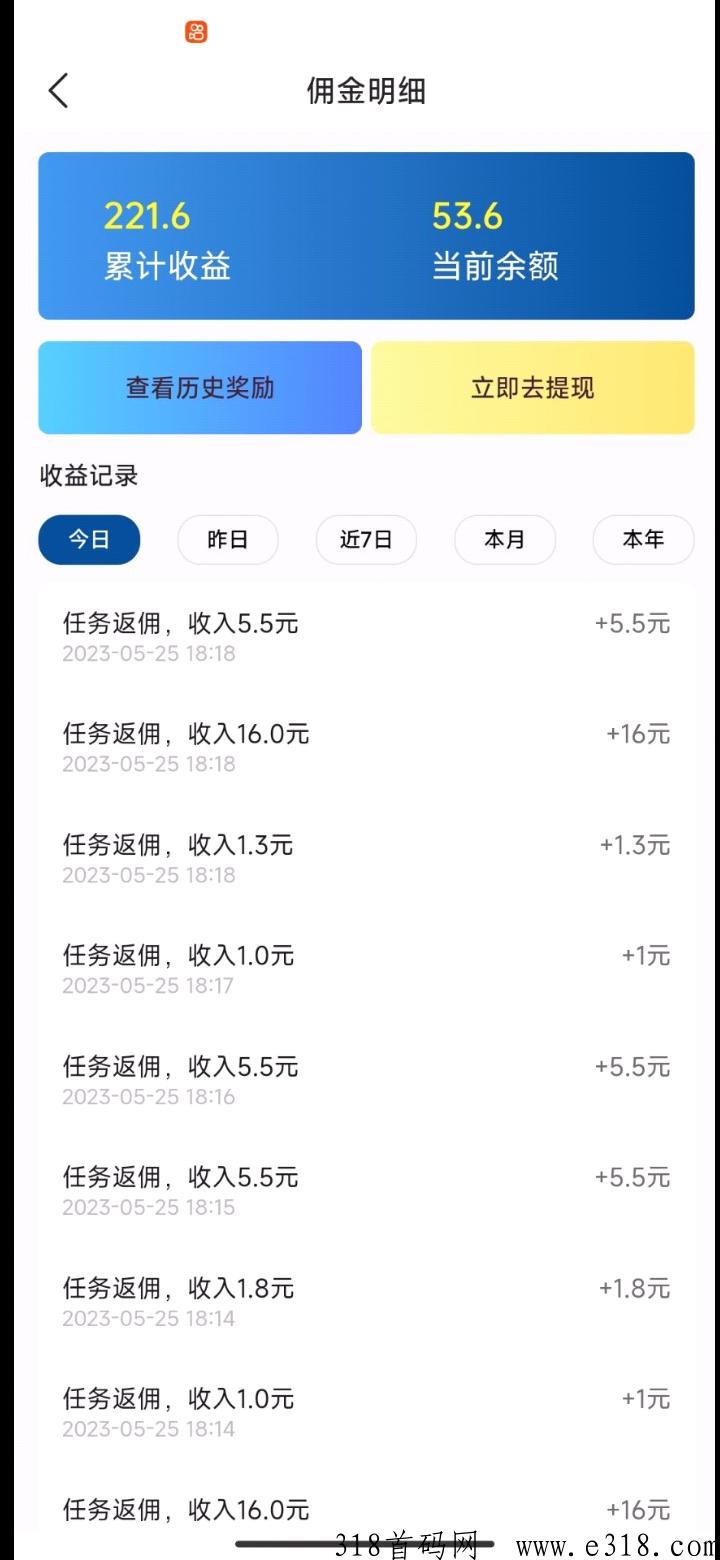 星河拉新辅助注册平台，超简单无认证一键领取收益，手机号越多撸的越多