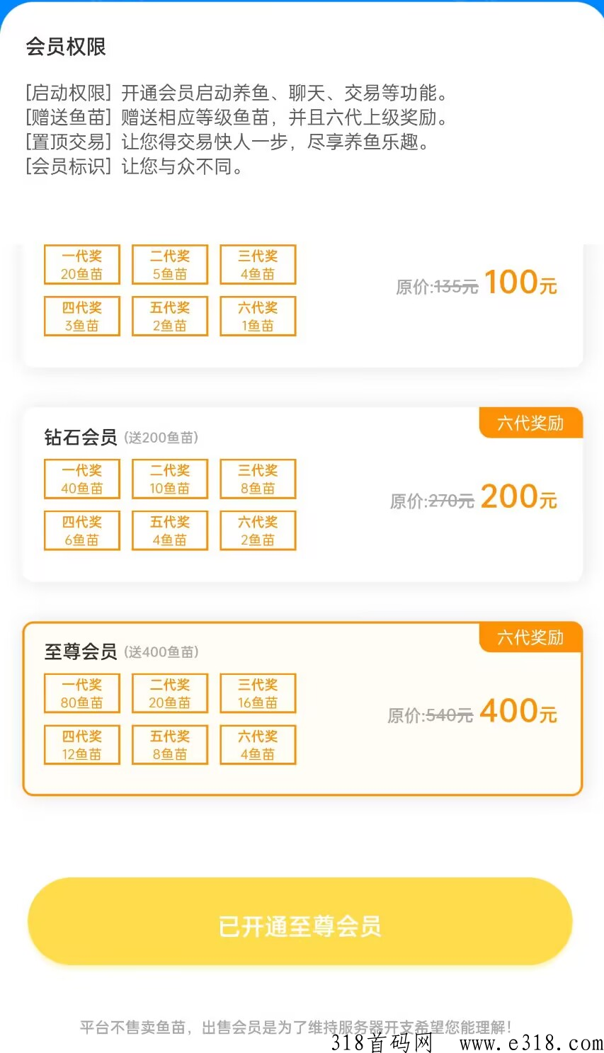海洋之家，首码刚出，长期稳定的于乐于赚项目