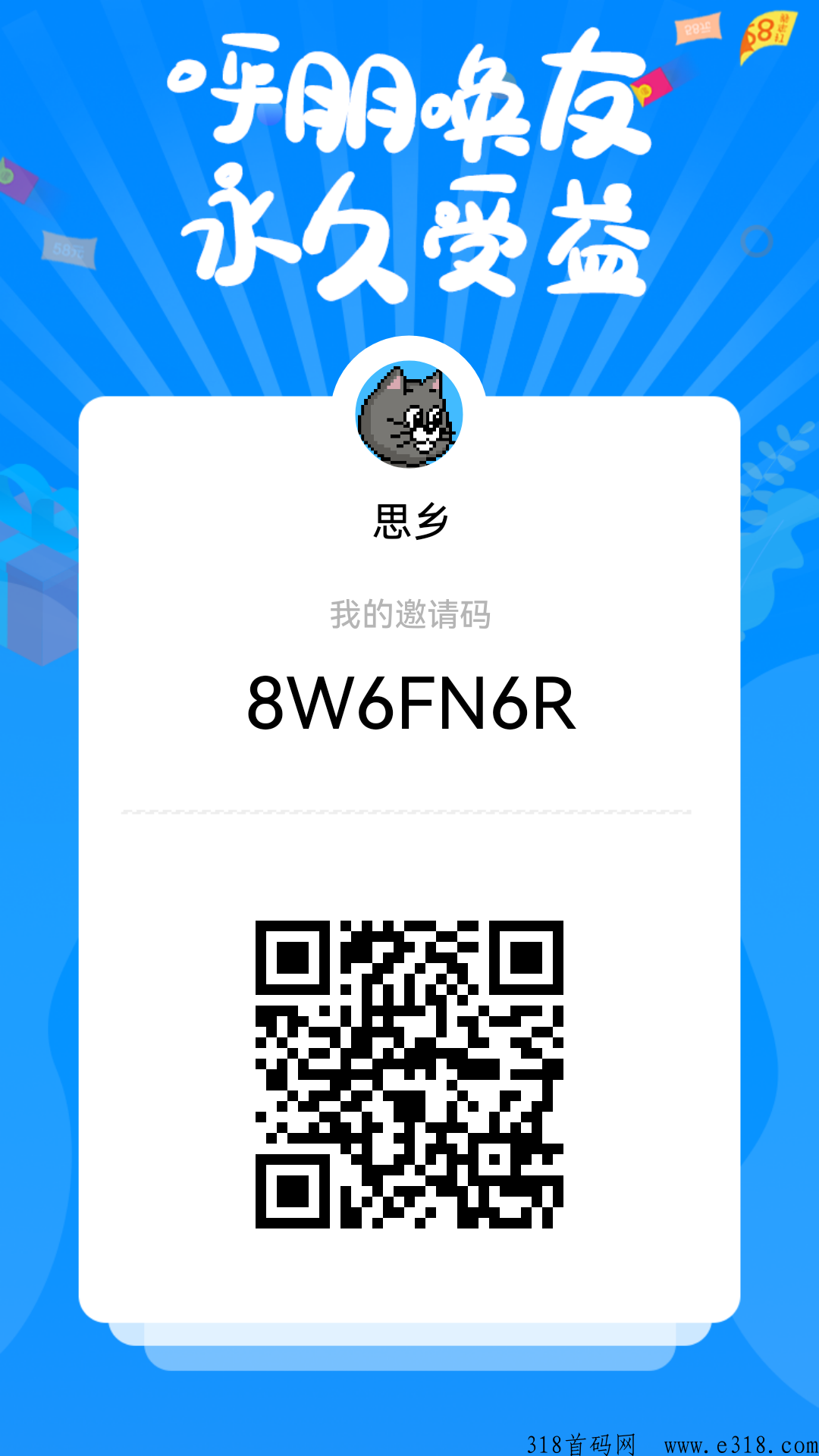 海洋之家，首码刚出，长期稳定的于乐于赚项目