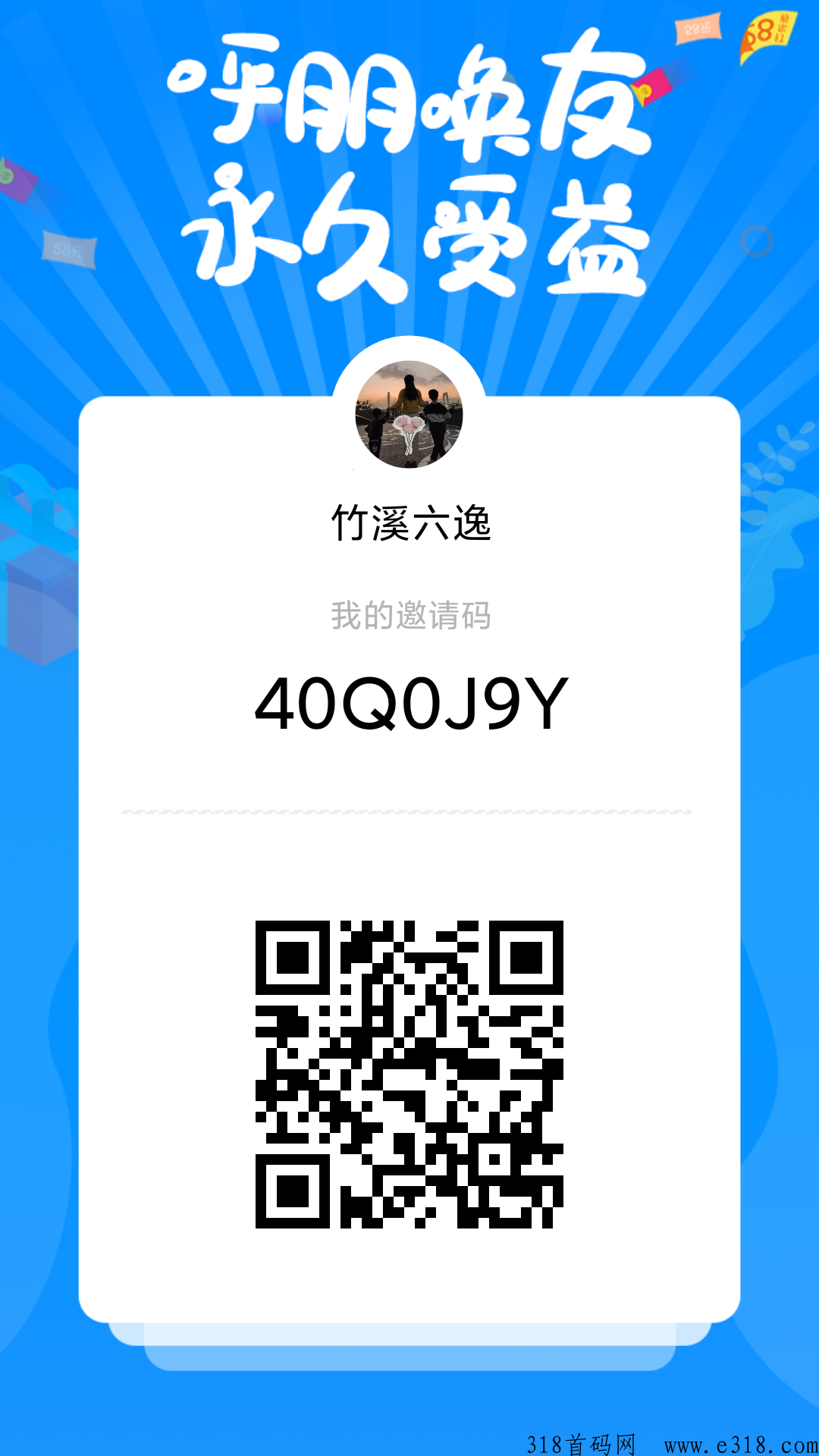 首码海洋之家，支付宝保障