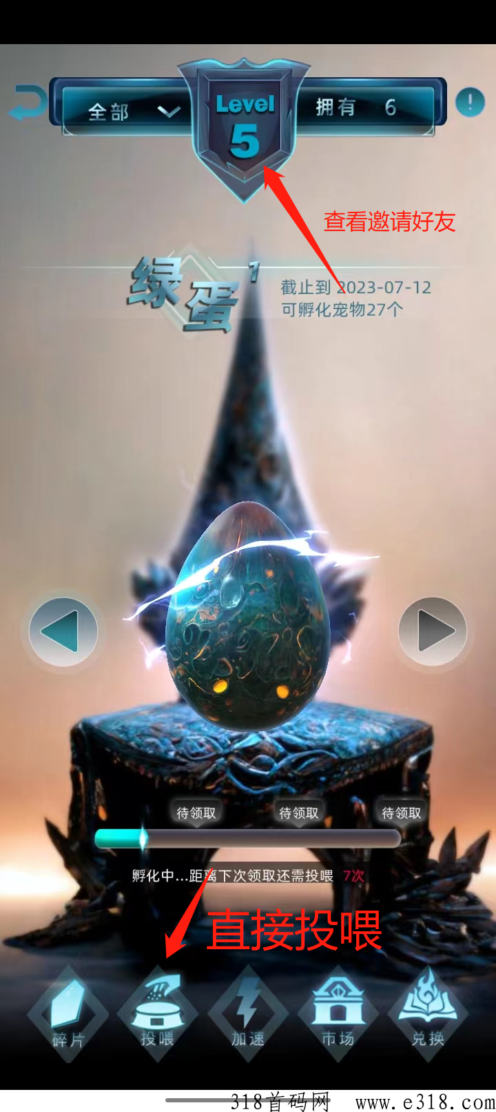 非凡艺术强势登顶