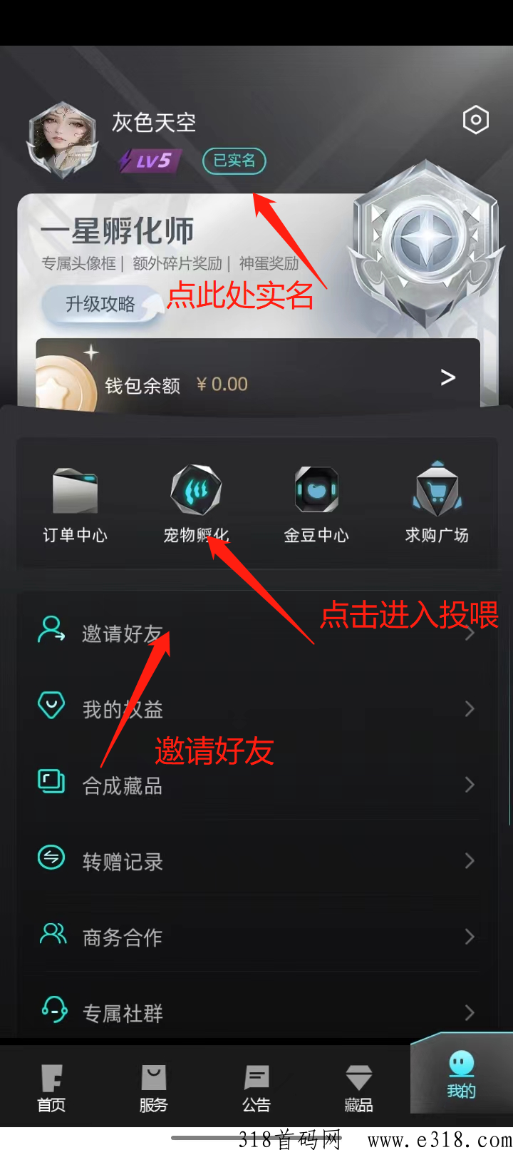 非凡艺术强势登顶