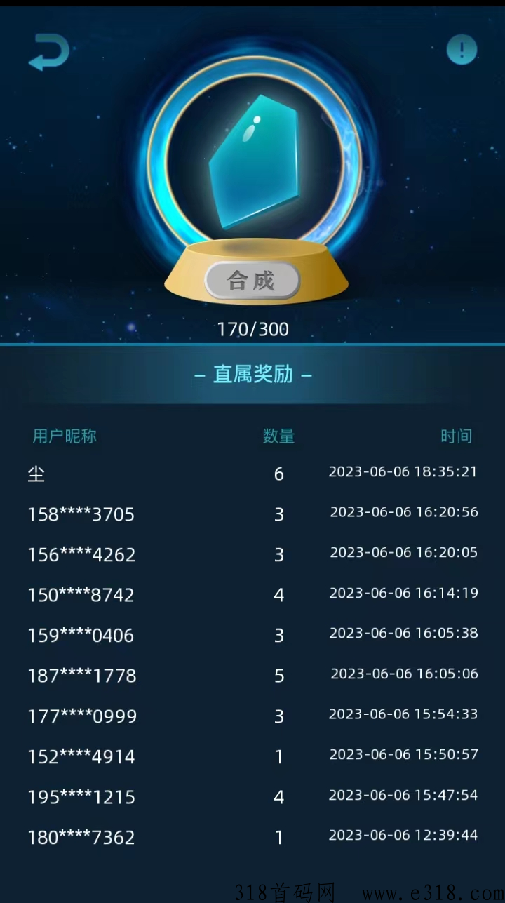 非凡艺术强势登顶