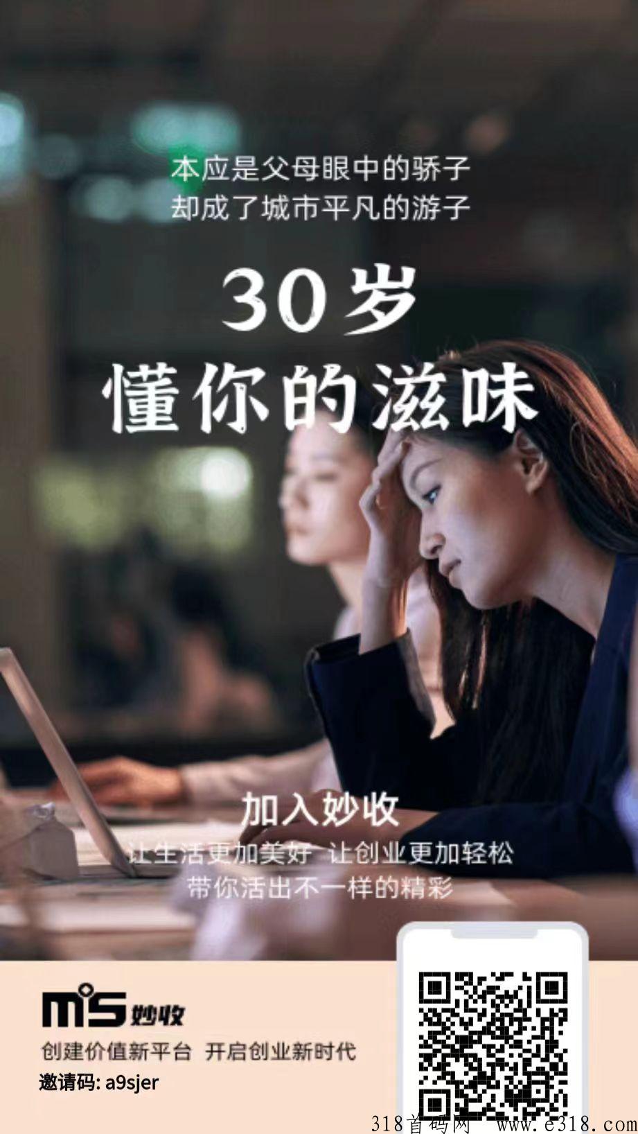 简单烟盒，饮料盖扫码变现