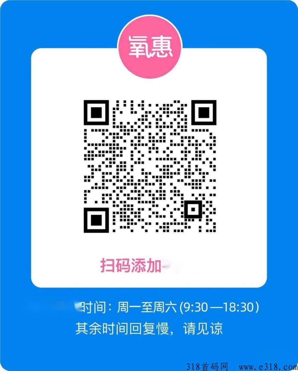 【氧惠】0门槛五五滑落送团队，享受层级，团队收益