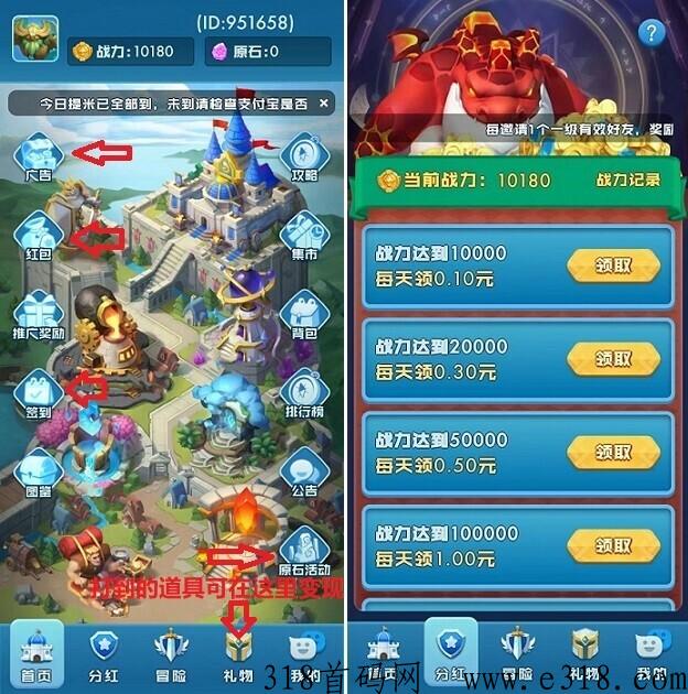 神族崛起，佣金分h
