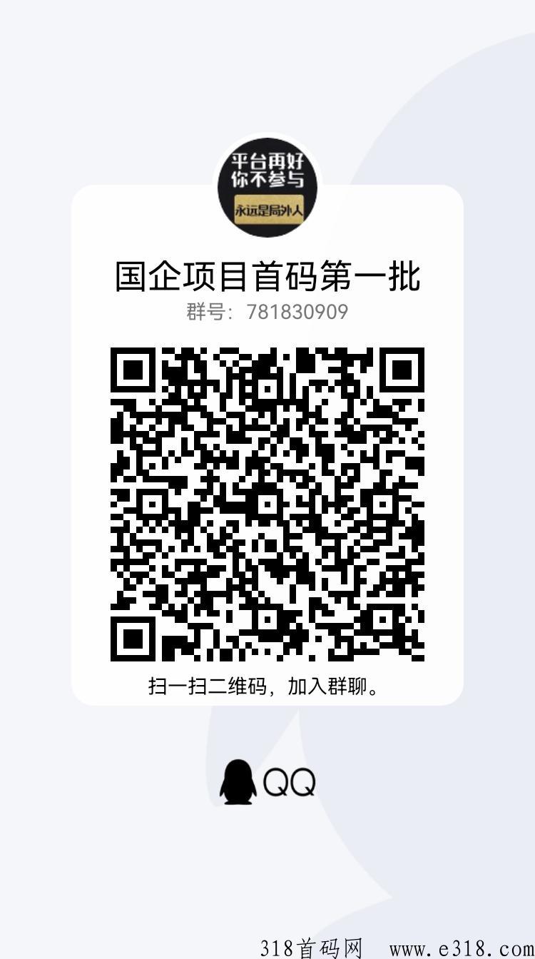 量子星球，奖券模式马上来袭