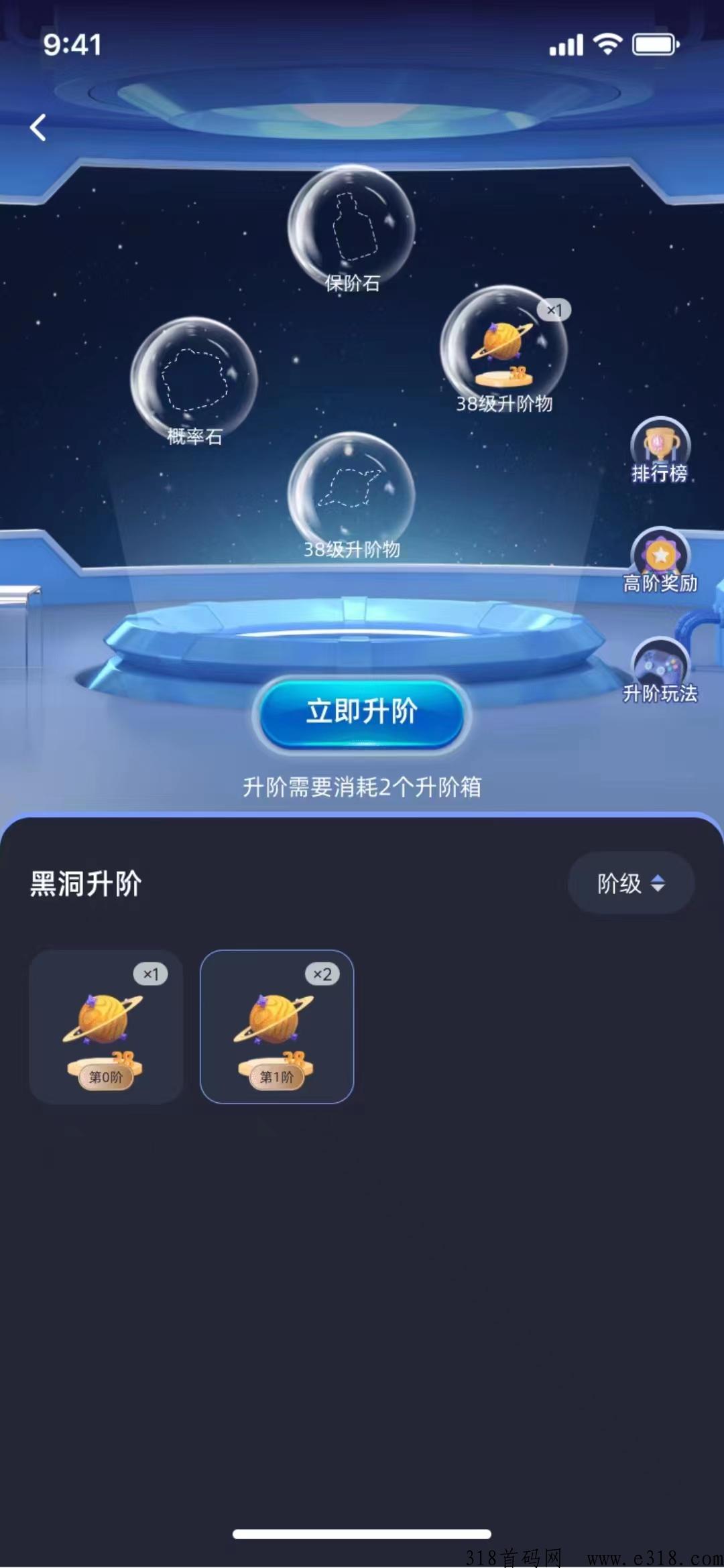 量子星球，奖券模式马上来袭