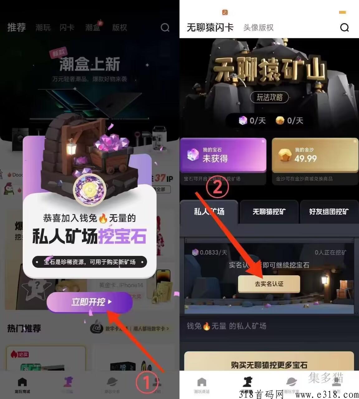 潮玩宇宙，蜂群联盟更新了免费模式，别人都在赚了