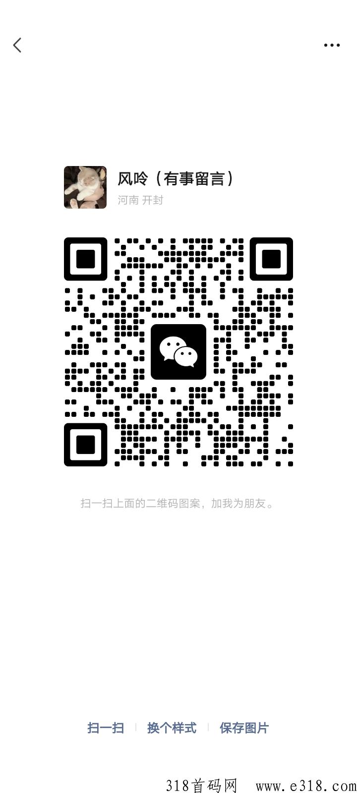 趣放飞，一款AI旅游规划R件