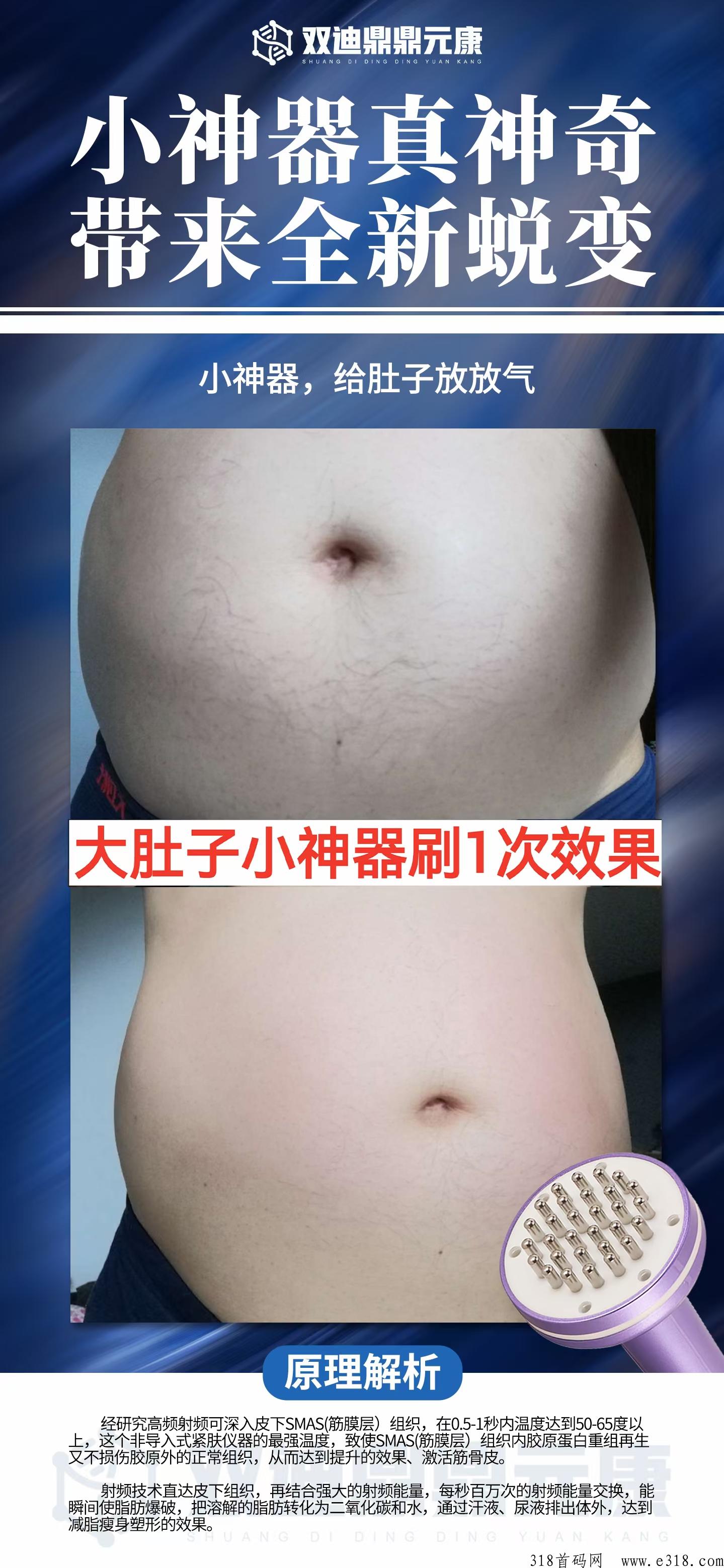 拿牌直销公司，双迪六核波小神器，家家必备，建立10年持续管道收益