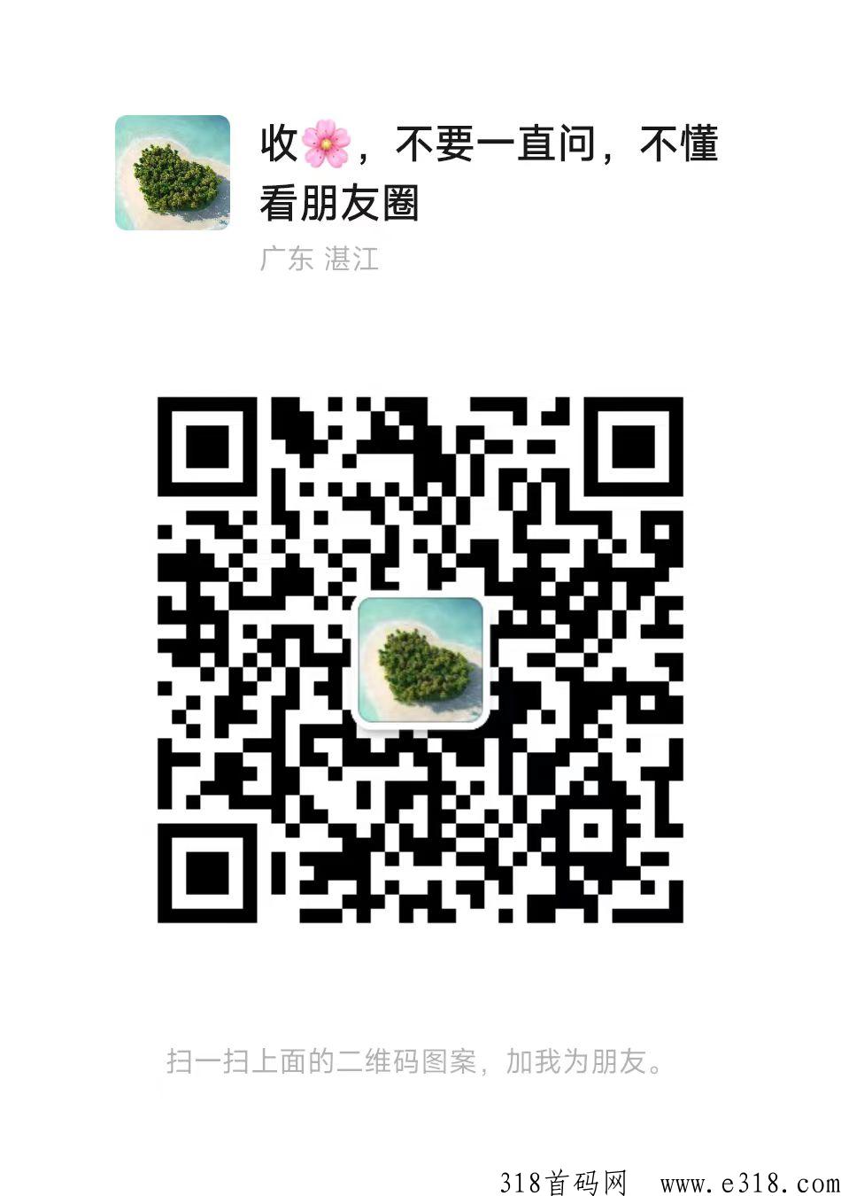 多趣2023绿色手机副业项目，完全撸