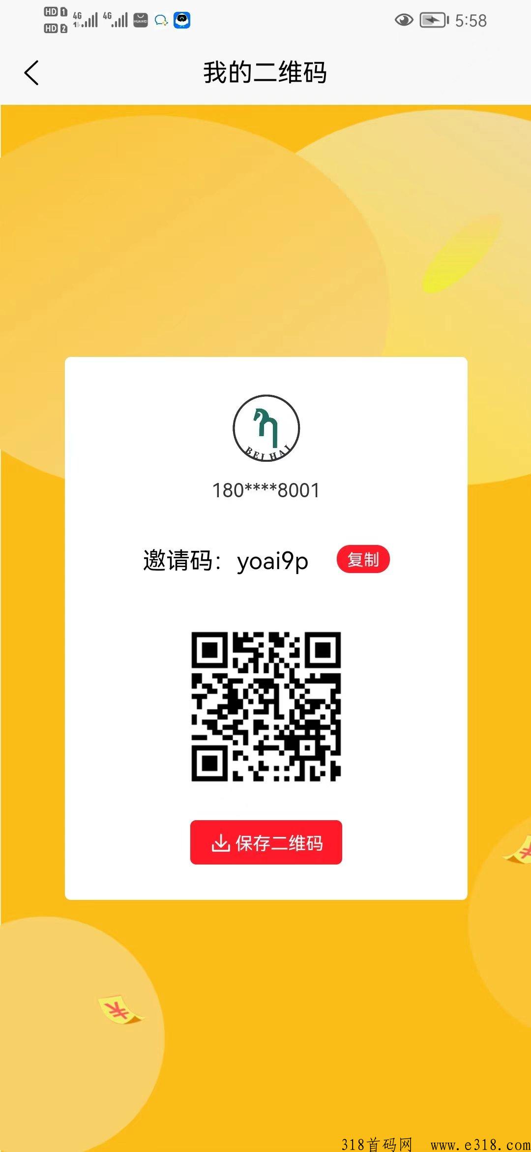 玩倍嗨一年，我再也没有买过生活用品！