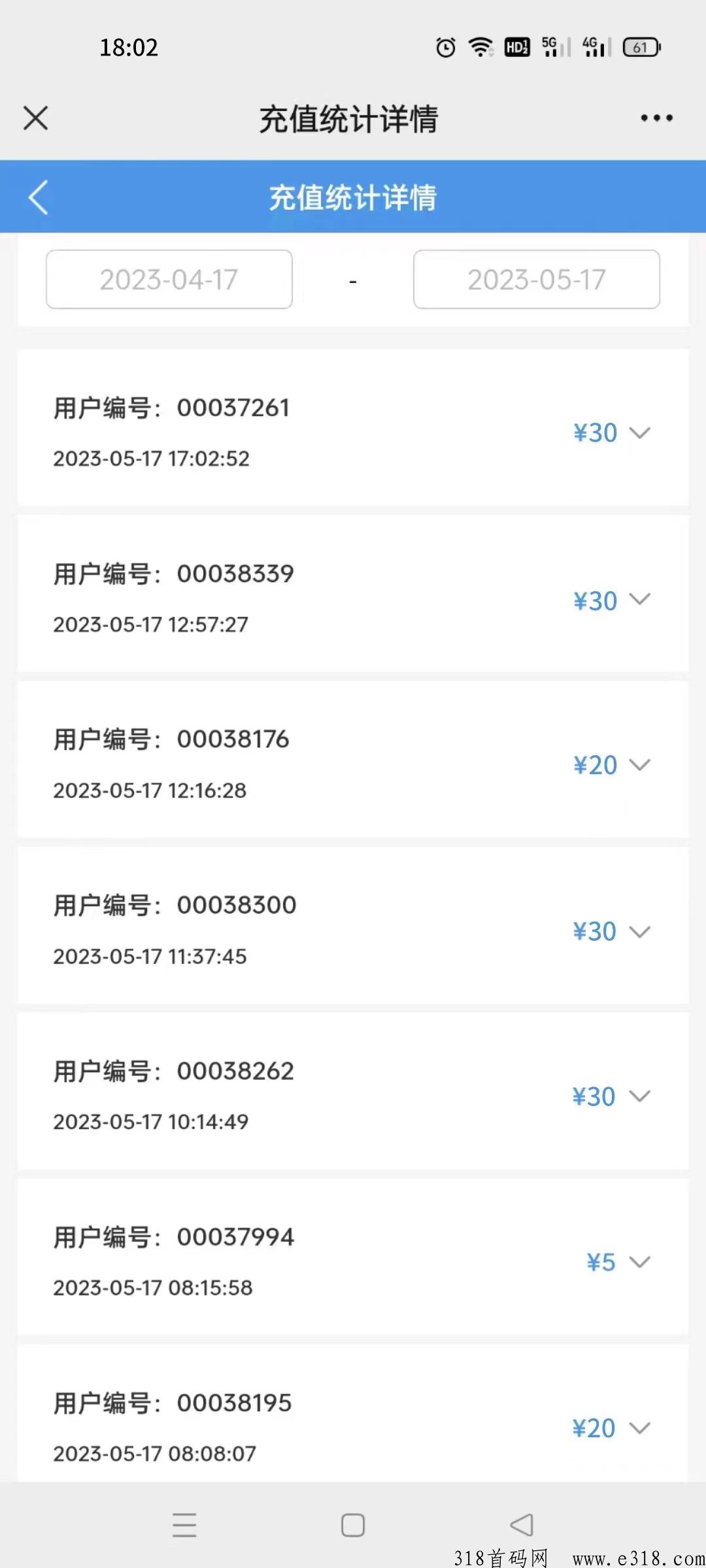 创未科，共享充电桩