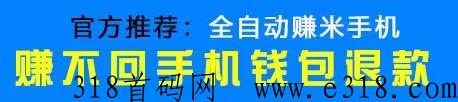 头条卦机平台2023，老板直招顶级总代