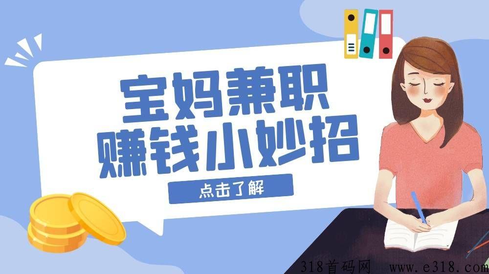 头条卦机平台2023，老板直招顶级总代