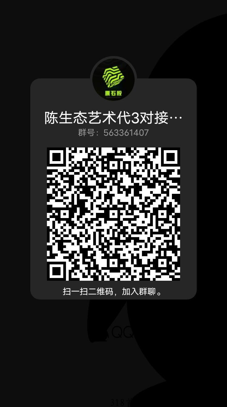生态艺术顶级卷轴无实名费实体产业