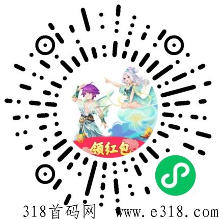 梦幻仙域重磅来袭
