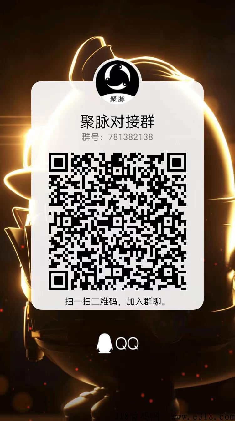 u推，快报首码刚出，奖励高，推广必备