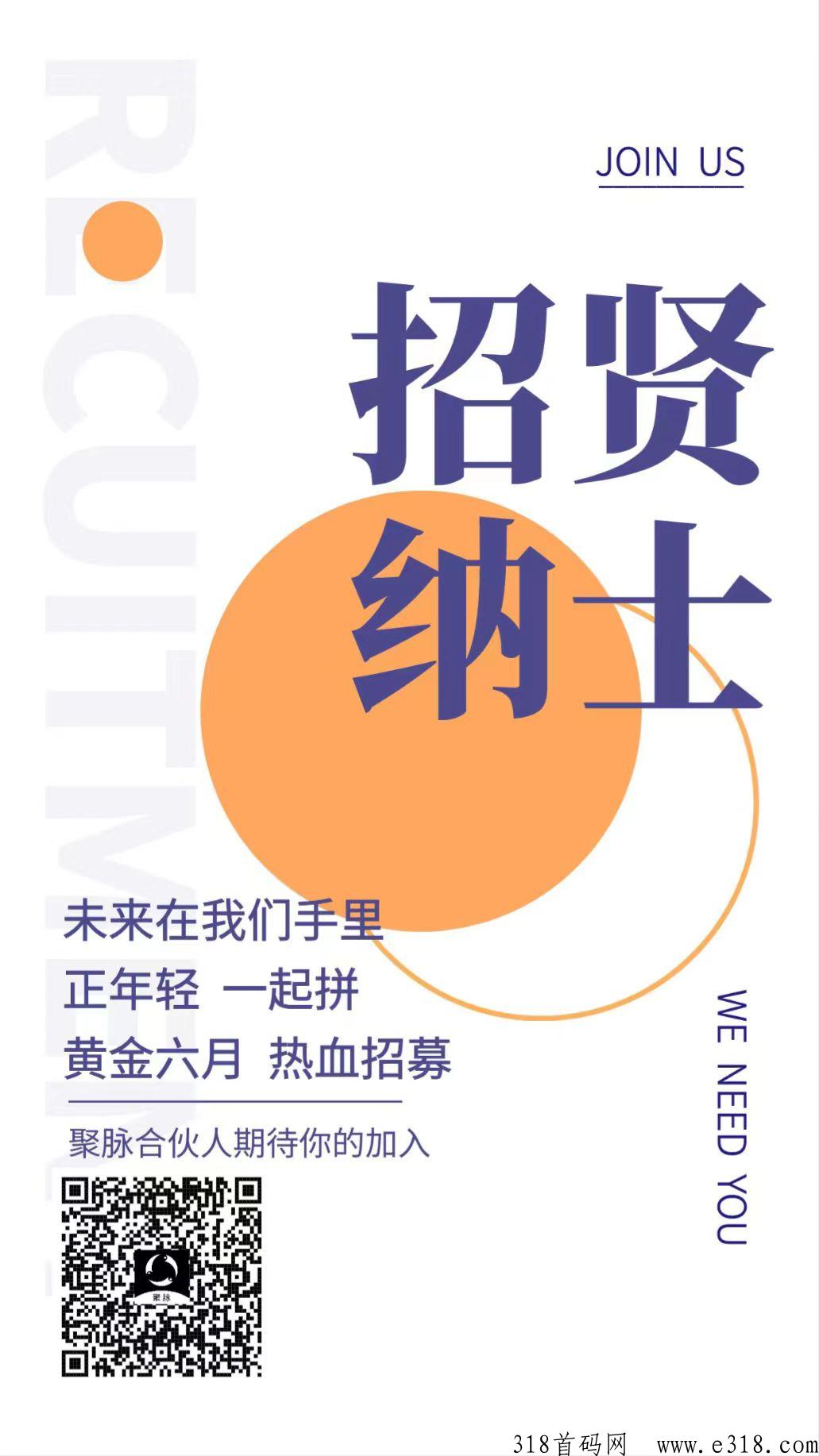 u推，快报首码刚出，推不动的老板可以试试这个，推广拉新必备
