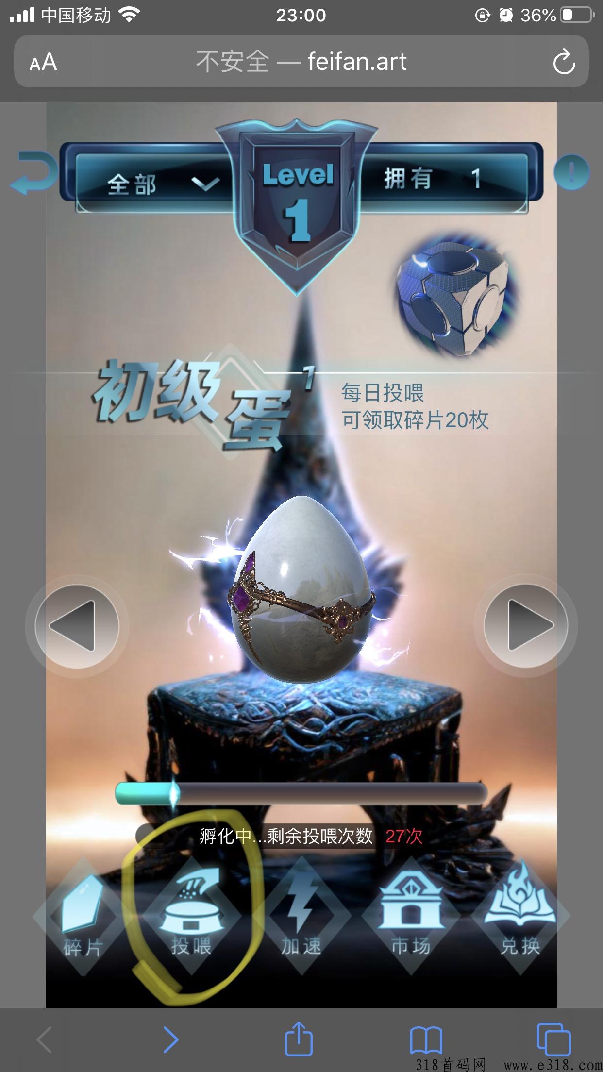 非凡艺术，合宠物赚米，目前一个价高，不用看广告