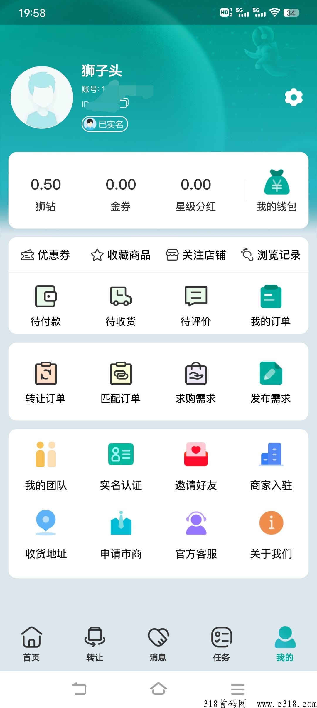 首发，狮子好物，大厂出品