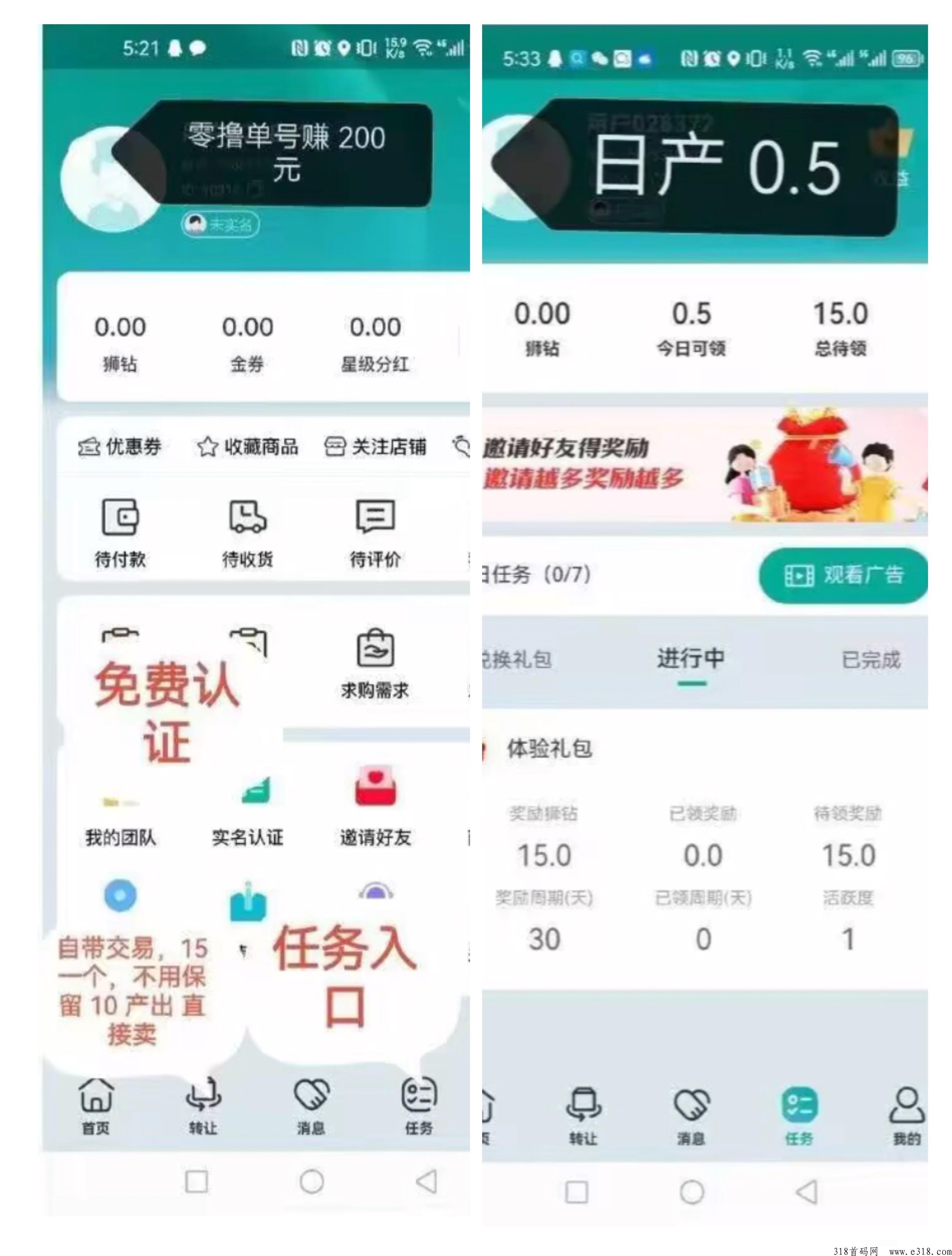 狮子好物首码刚出一秒，卷轴模式，扶持给力！