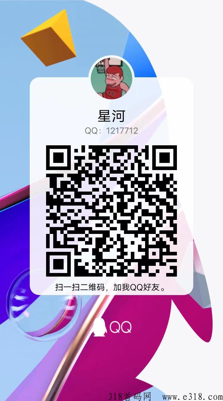闲生活APP纯撸，本月大盘，享受广告+团队收益