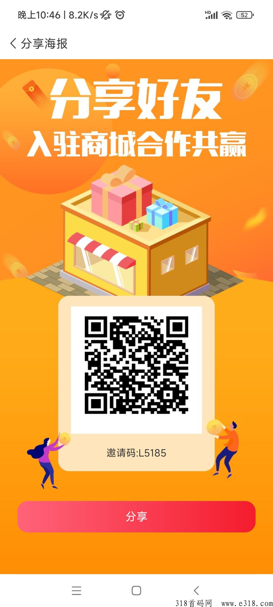 东淘无货源开店，免费申请入驻。