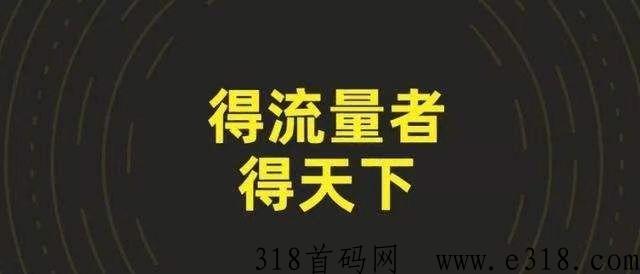 d音黑科技顶顶贴软件以及开通站点的好处