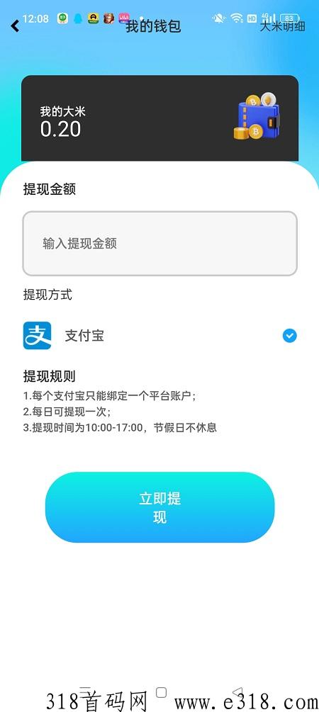 寻龙探宝APP，最常规最稳定的传奇打金平台