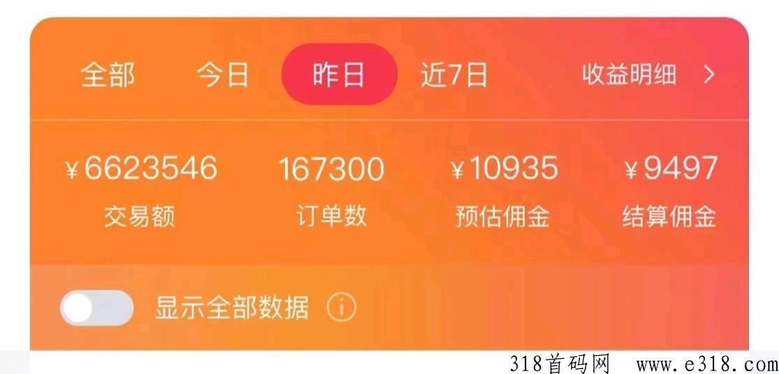 热度星客今年618，打响d音超级第一枪！快来搞