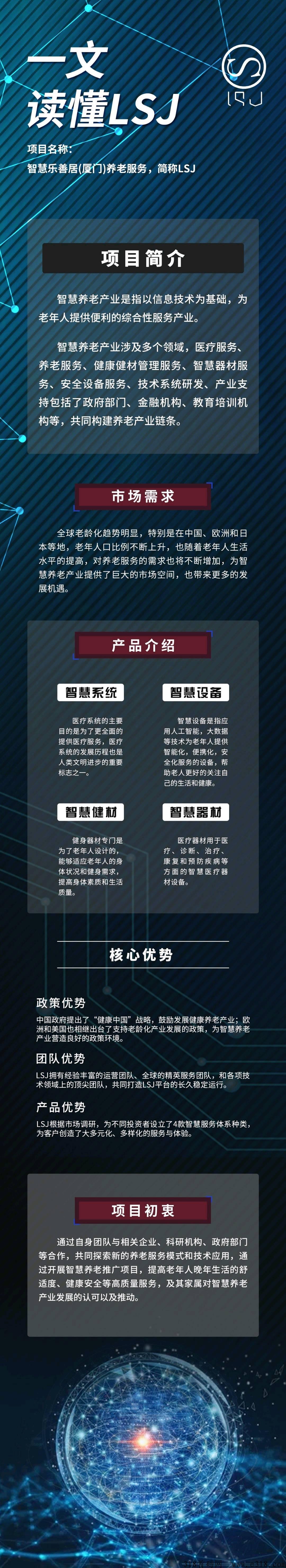 乐善居预热首码【全新模式】