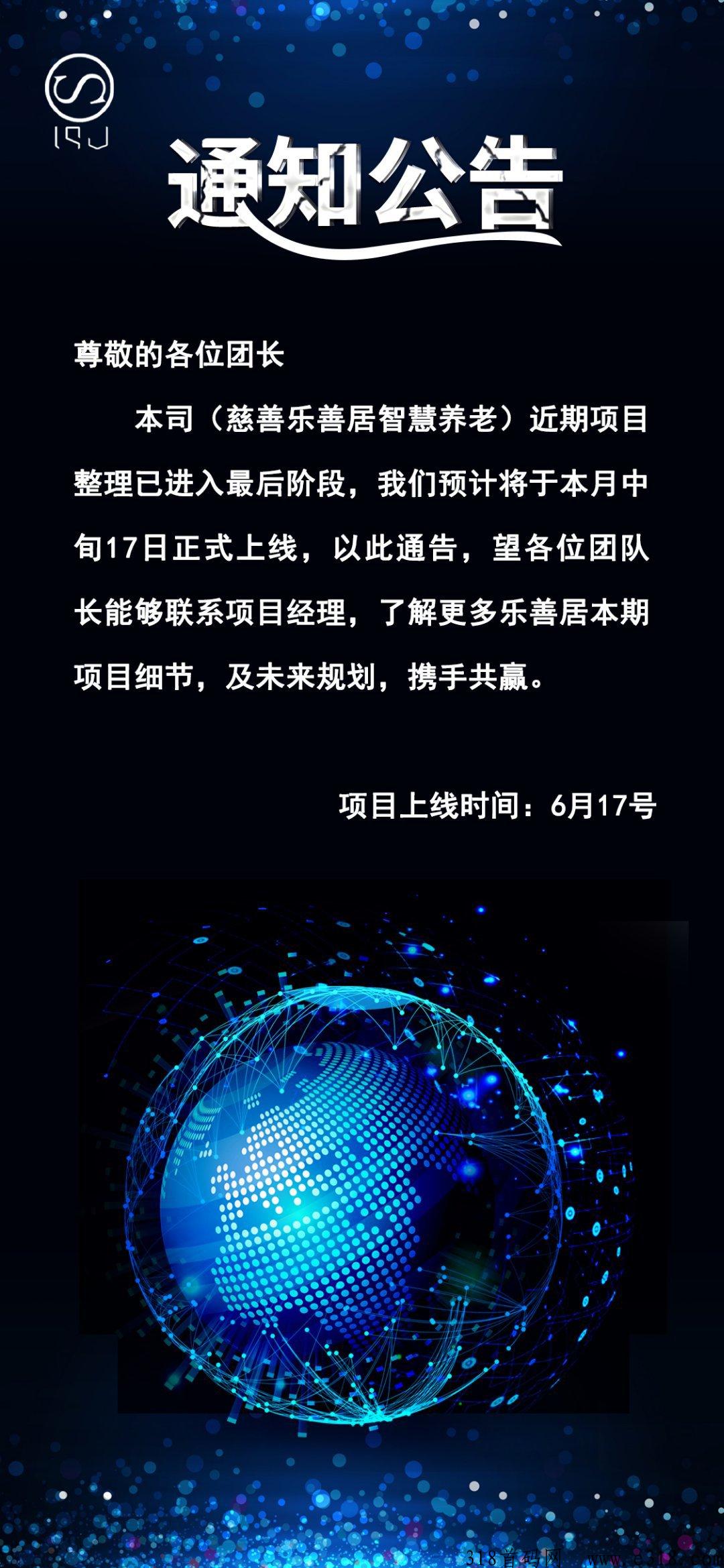 乐善居预热首码【全新模式】