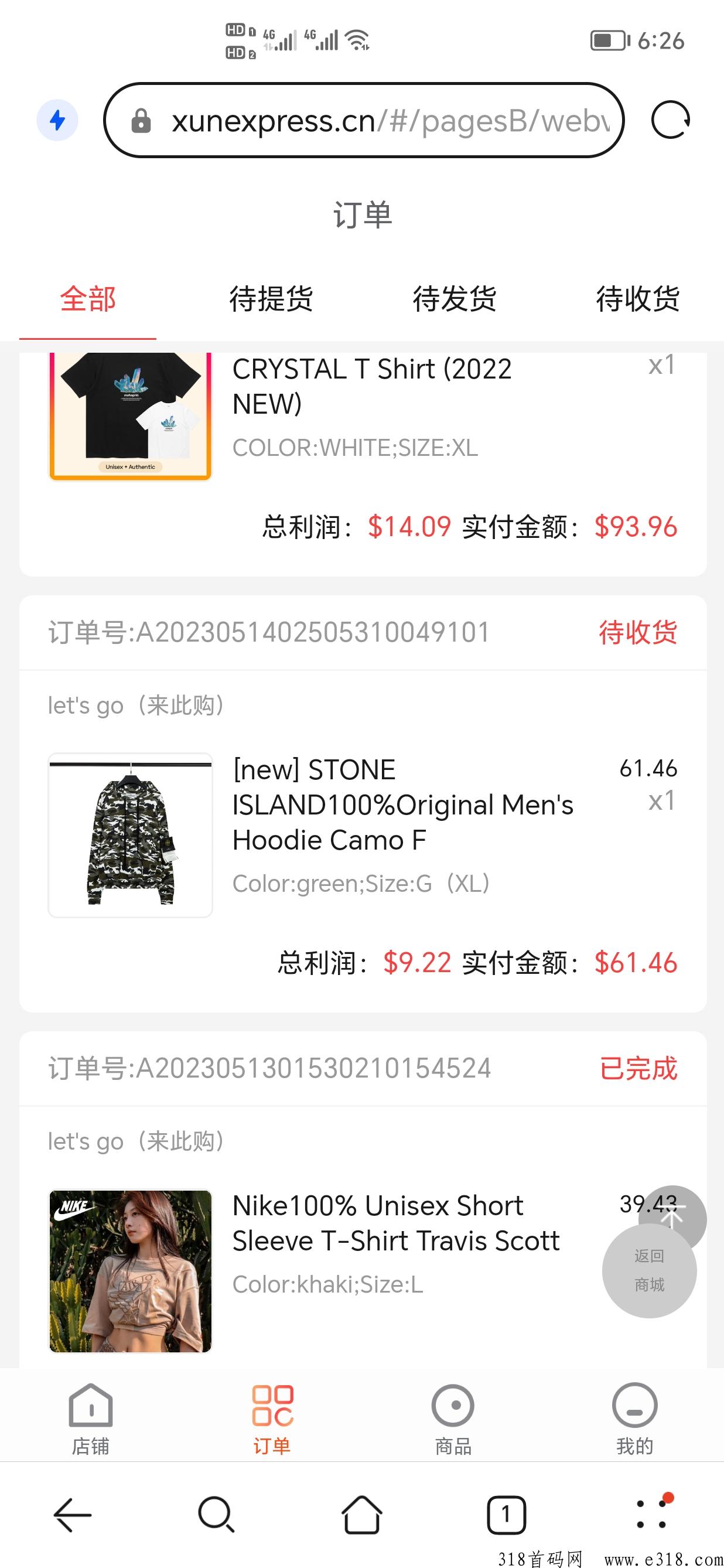 KM云仓一天2分钟，躺赚项目