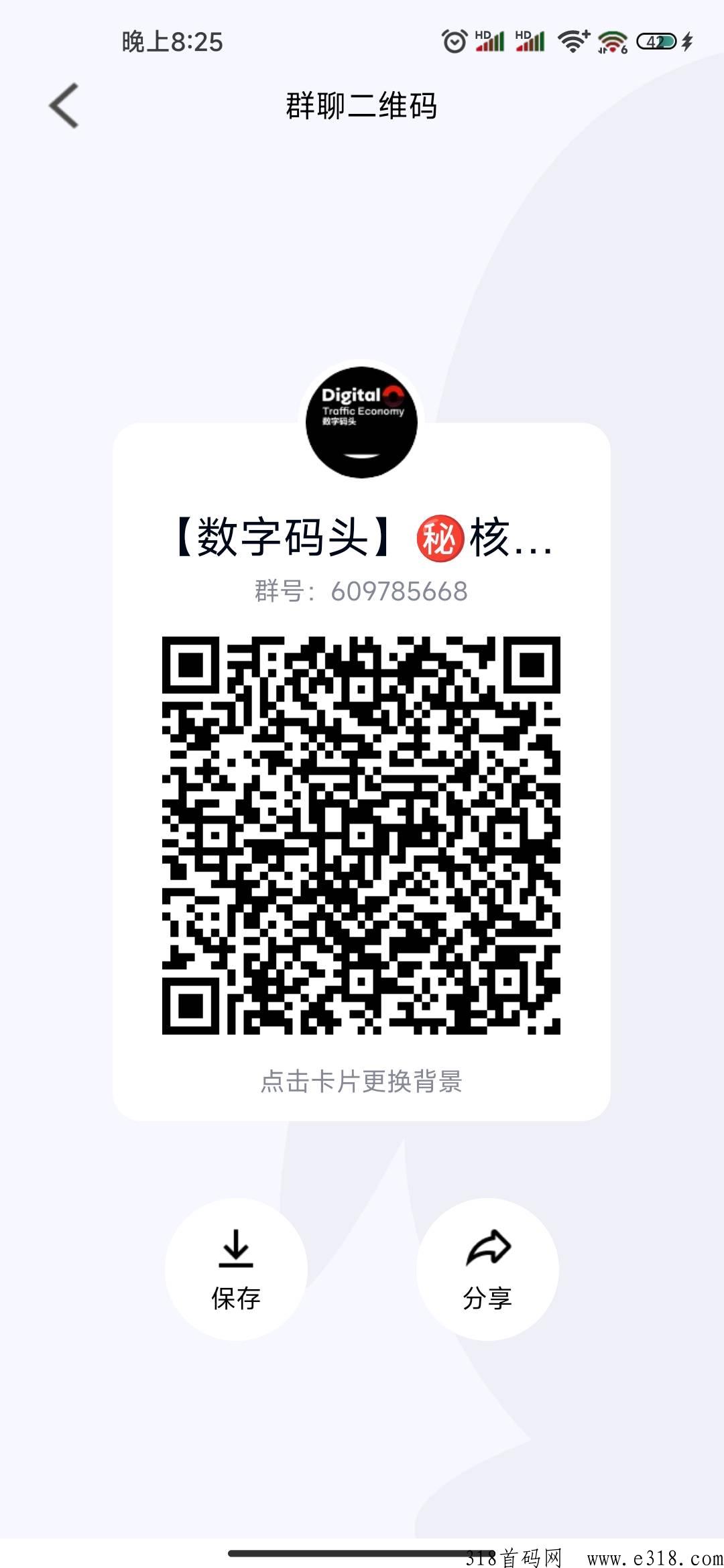 【数字码头】原嗖嗖项目方联合打造卷轴加速释放模式，可自动排线