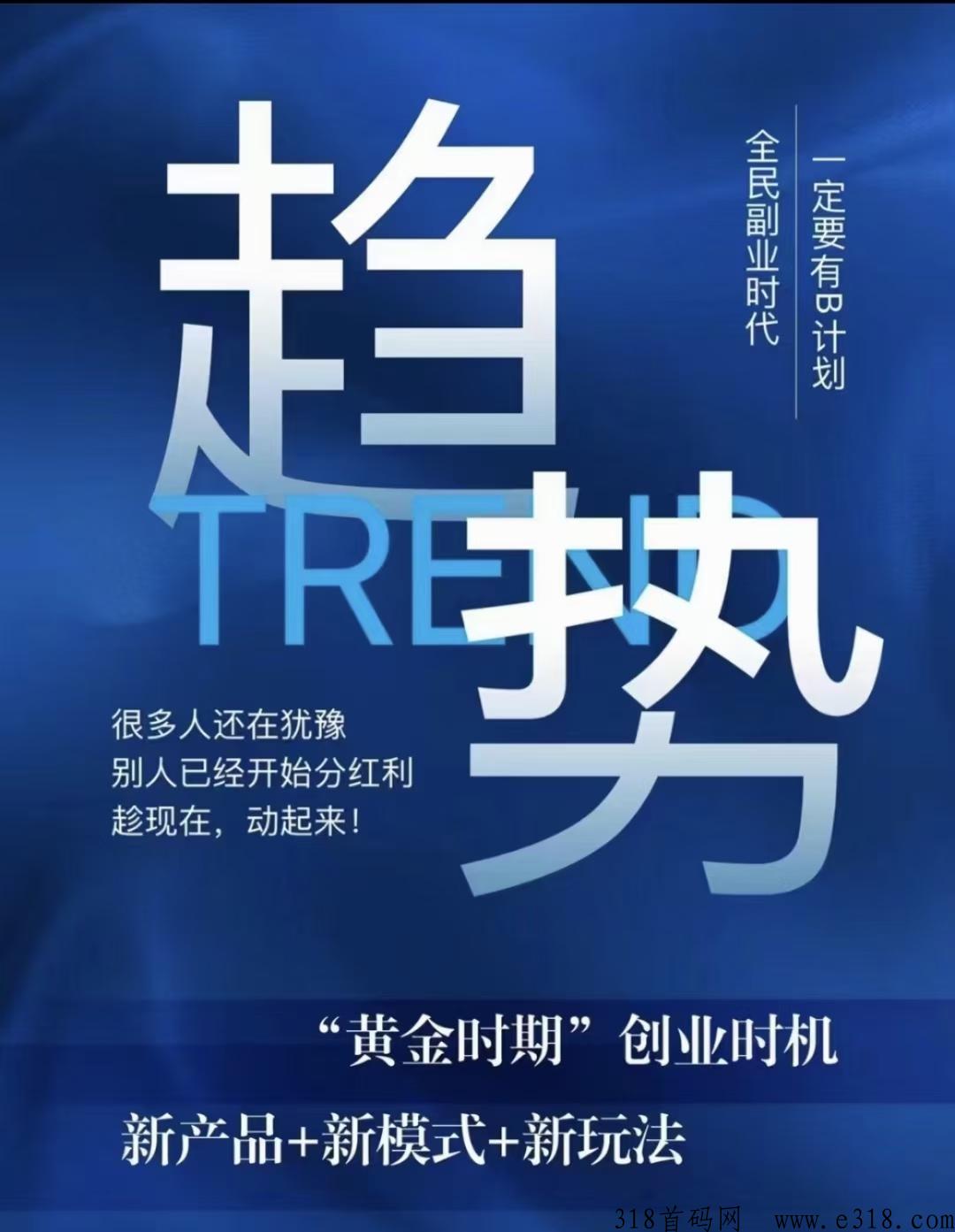 威海紫光，新模式大事业先机