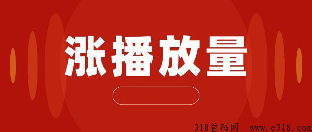 了解d音黑科技站长变现模式，全网资源都有欢迎咨询