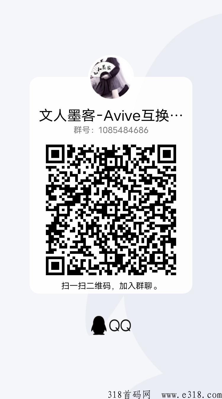 阿里新农，百项优质首码项目