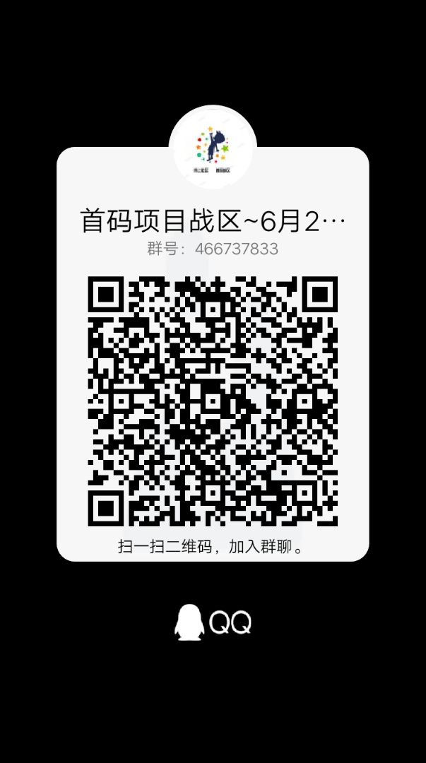 全民扛米，西游扛米二代