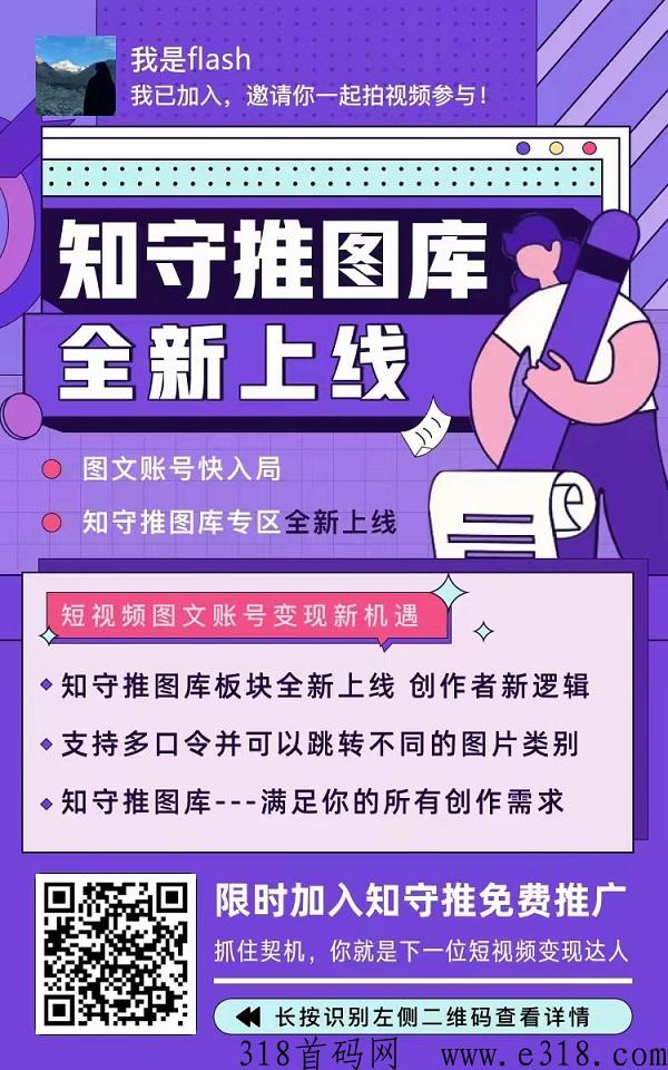 右豹小说推文究竟是什么？为什么玩过的人都能有收益？