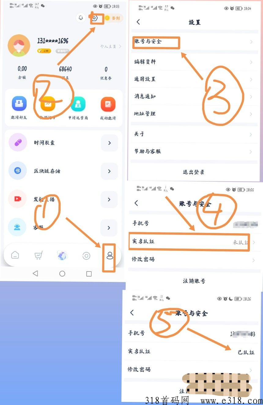Da管家，送礼物
